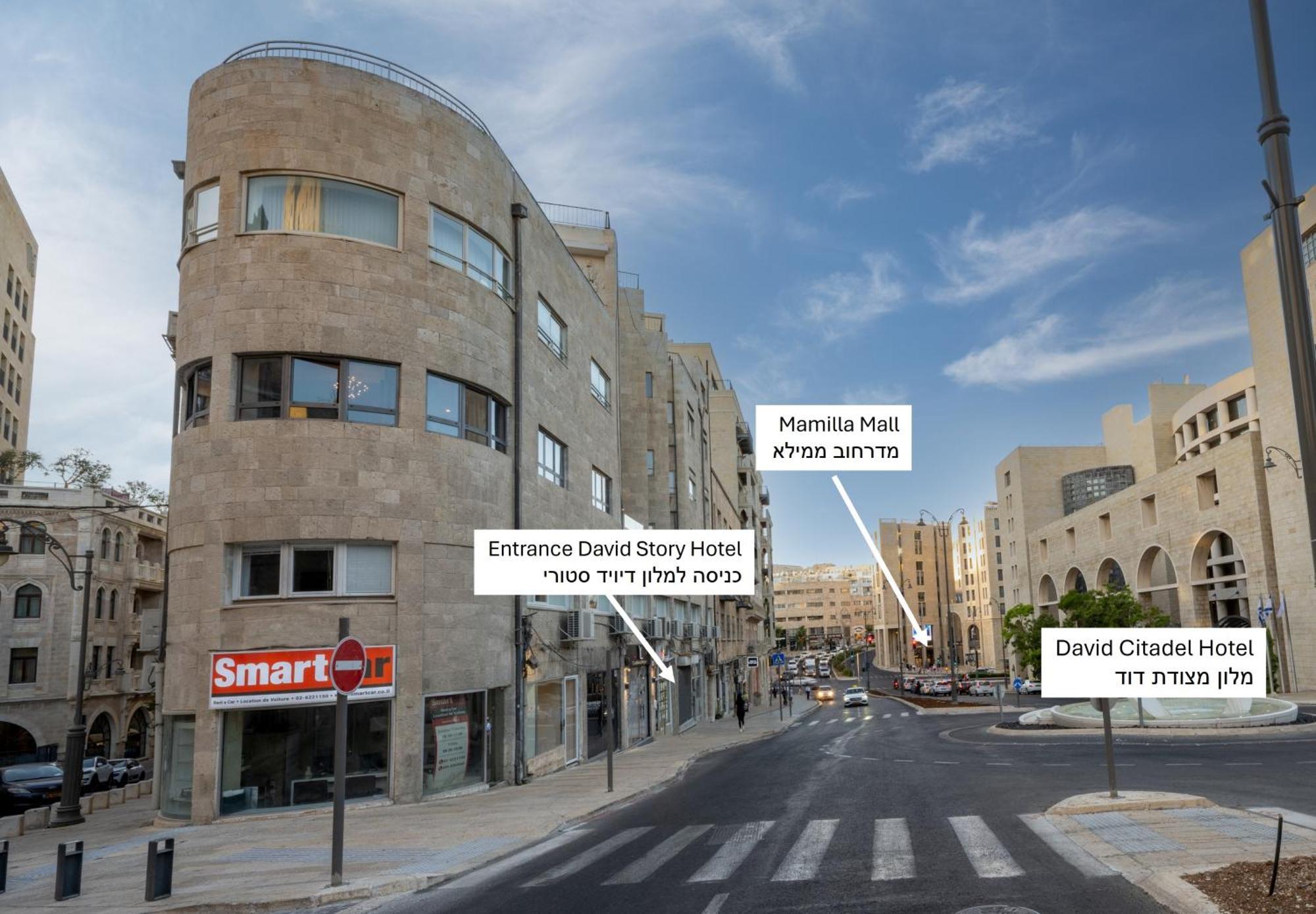 The David Story Boutique Ξενοδοχείο Ιερουσαλήμ Εξωτερικό φωτογραφία